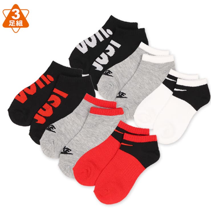 Nike 3足組キッズライトウェイトローソックス 品番 Nmyk 西松屋 ニシマツヤ のキッズ ファッション通販 Shoplist ショップリスト