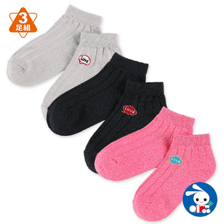 3足組キッズローカットソックス 品番 Nmyk 西松屋 ニシマツヤ のキッズファッション通販 Shoplist ショップリスト