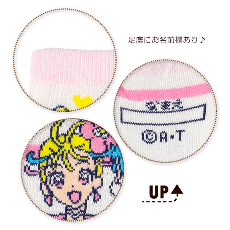 キッズソックス 品番 Nmyk 西松屋 ニシマツヤ のキッズファッション通販 Shoplist ショップリスト キッズソックス 品番 Nmyk 西松屋 ニシマツヤ のキッズファッション通販 Shoplist ショップリスト