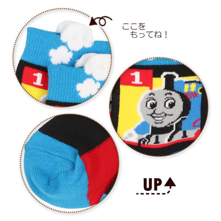 キッズクルーソックス 品番 Nmyk 西松屋 ニシマツヤ のキッズファッション通販 Shoplist ショップリスト