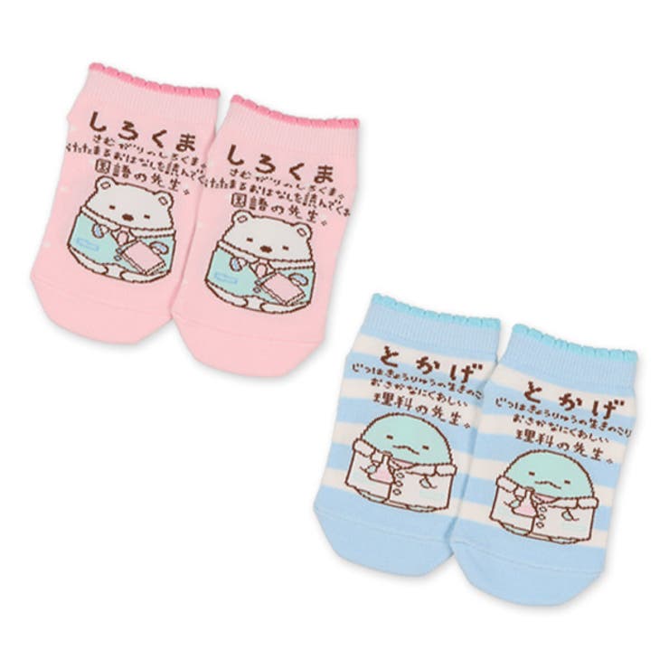キッズローカットソックス 品番 Nmyk 西松屋 ニシマツヤ のキッズファッション通販 Shoplist ショップリスト