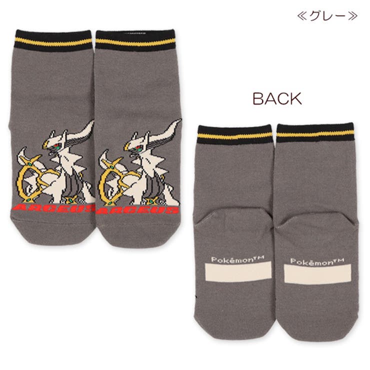 キッズクルーソックス 品番 Nmyk 西松屋 ニシマツヤ のキッズファッション通販 Shoplist ショップリスト