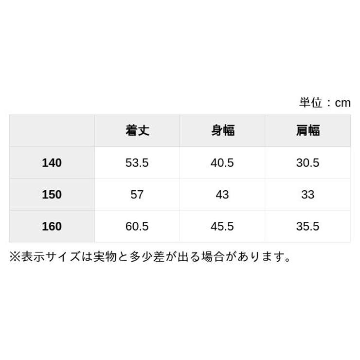 無地ポケット付きタンクトップ 品番 Nmyk 西松屋 ニシマツヤ のキッズファッション通販 Shoplist ショップリスト