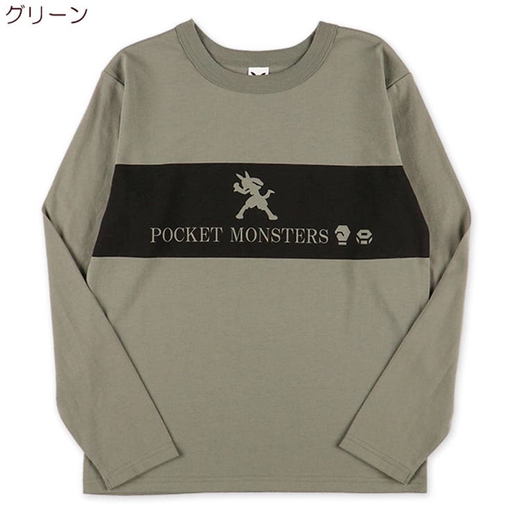 ポケモンシルエット長袖tシャツ 品番 Nmyk 西松屋 ニシマツヤ のキッズファッション通販 Shoplist ショップリスト