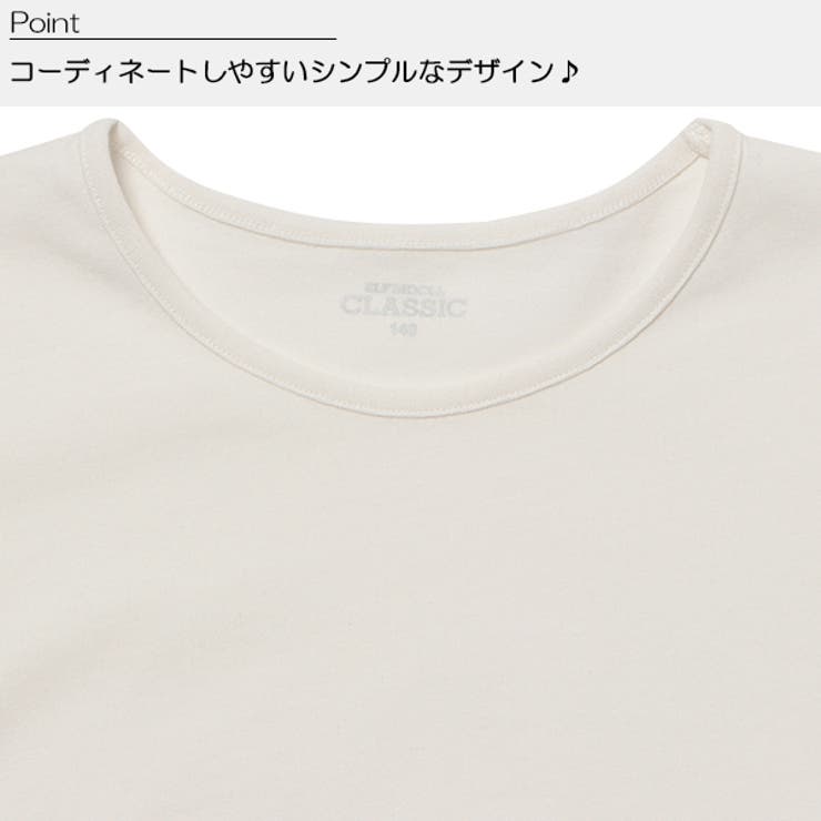 ストレッチ無地半袖tシャツ ホワイト ブラック 品番 Nmyk 西松屋 ニシマツヤ のキッズファッション通販 Shoplist ショップリスト ストレッチ無地半袖tシャツ ホワイト ブラック 品番 Nmyk 西松屋 ニシマツヤ のキッズファッション通販 Shoplist ショップリスト