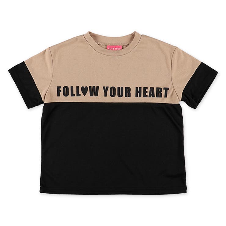 配色切り替え半袖tシャツ 品番 Nmyk 西松屋 ニシマツヤ のキッズファッション通販 Shoplist ショップリスト