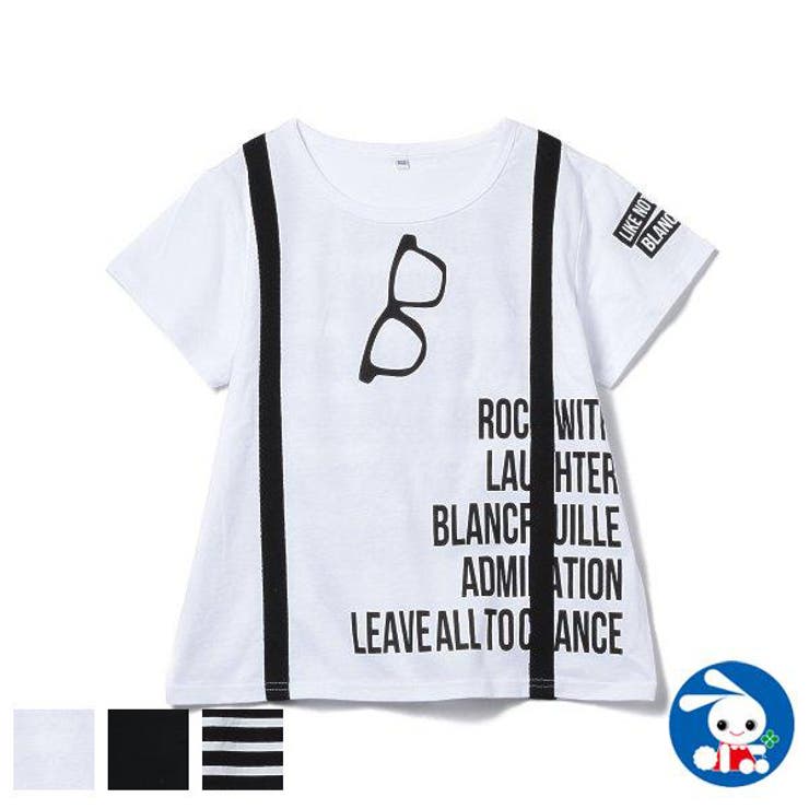 めがねサスペンダー半袖tシャツ 品番 Nmyk 西松屋 ニシマツヤ のキッズファッション通販 Shoplist ショップリスト