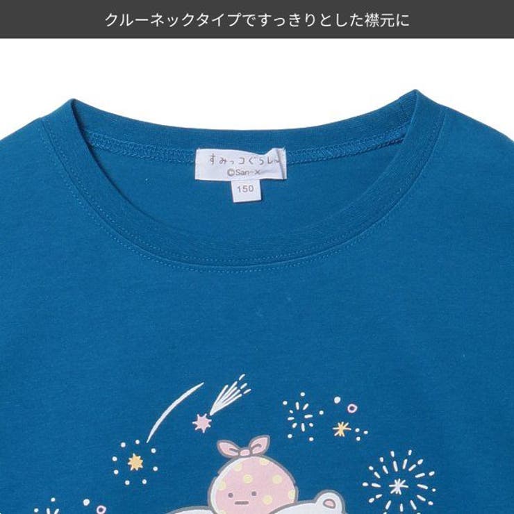 すみっコぐらし半袖tシャツ 品番 Nmyk 西松屋 ニシマツヤ のキッズファッション通販 Shoplist ショップリスト