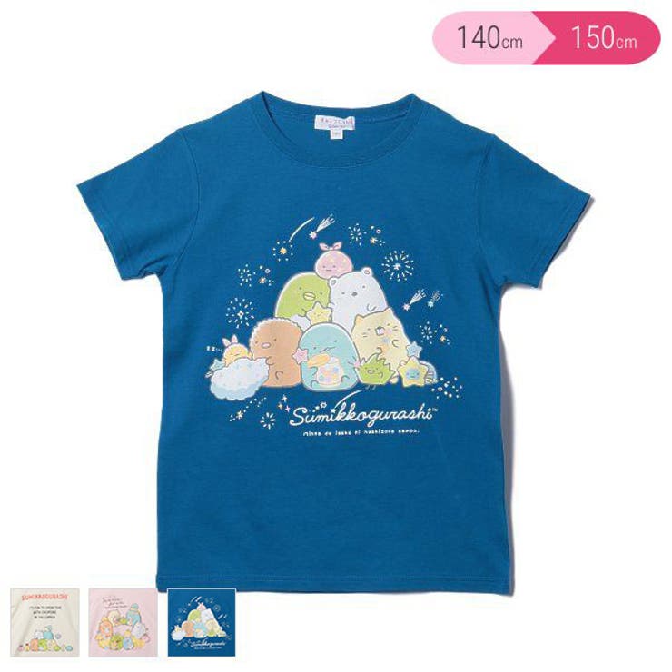 すみっコぐらし半袖tシャツ 品番 Nmyk 西松屋 ニシマツヤ のキッズファッション通販 Shoplist ショップリスト すみっコぐらし半袖tシャツ 品番 Nmyk 西松屋 ニシマツヤ のキッズファッション通販 Shoplist ショップリスト