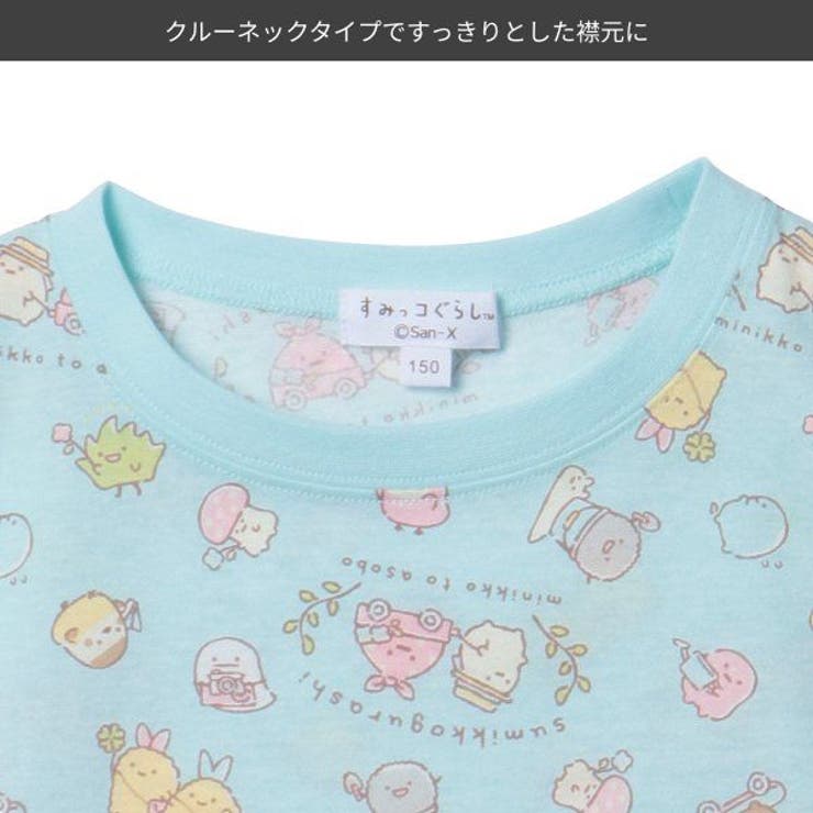 すみっコぐらし総柄半袖tシャツ 品番 Nmyk 西松屋 ニシマツヤ のキッズファッション通販 Shoplist ショップリスト