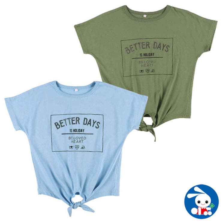 英字ロゴ前結びフレンチ半袖tシャツ 品番 Nmyk 西松屋 ニシマツヤ のキッズファッション通販 Shoplist ショップリスト