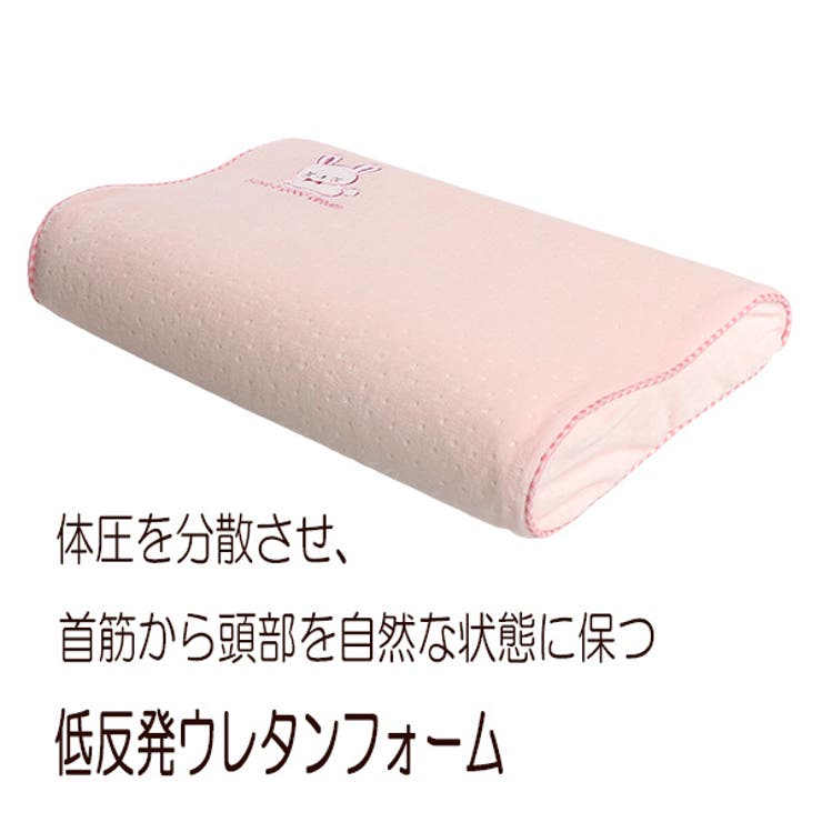 低反発子供まくら ウサギ 枕まくら枕 カバー子供ジュニアキッズ 品番 Nmyk 西松屋 ニシマツヤ のキッズファッション通販 Shoplist ショップリスト
