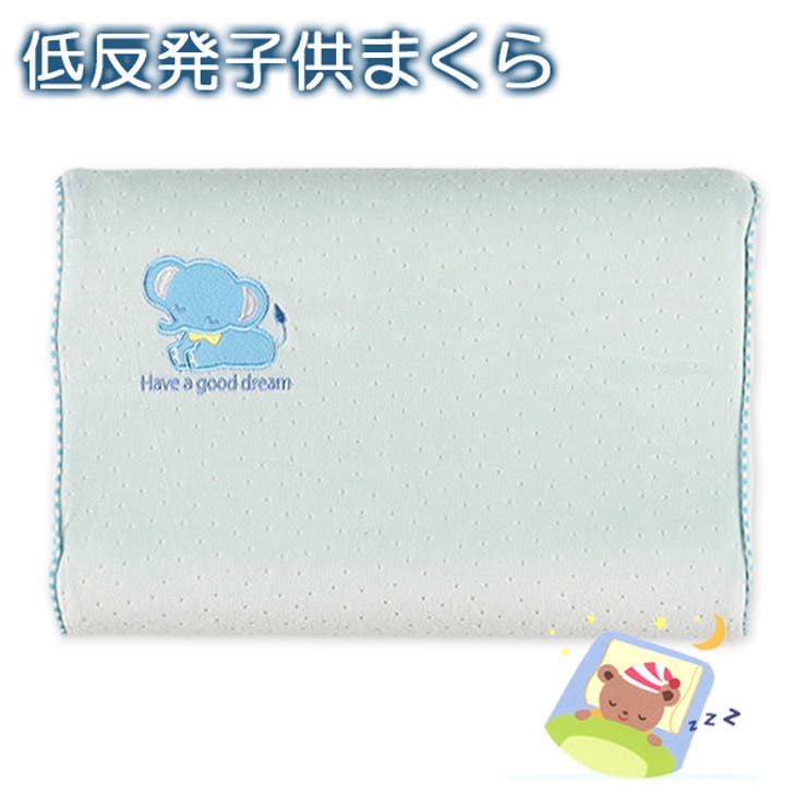 低反発子供まくら 品番 Nmyk 西松屋 ニシマツヤ のキッズファッション通販 Shoplist ショップリスト 低反発子供まくら 品番 Nmyk 西松屋 ニシマツヤ のキッズファッション通販 Shoplist ショップリスト