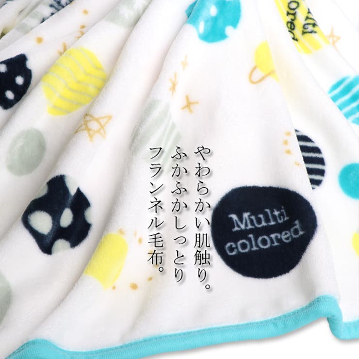 ジュニア毛布 品番 Nmyk 西松屋 ニシマツヤ のキッズファッション通販 Shoplist ショップリスト