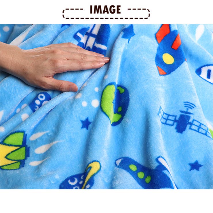 ジュニア毛布 品番 Nmyk 西松屋 ニシマツヤ のキッズファッション通販 Shoplist ショップリスト
