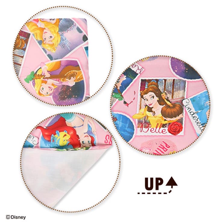 お昼寝掛 敷布団カバー2点セット 品番 Nmyk 西松屋 ニシマツヤ のキッズファッション通販 Shoplist ショップリスト お昼寝掛 敷布団カバー2点セット 品番 Nmyk 西松屋 ニシマツヤ のキッズファッション通販 Shoplist ショップリスト