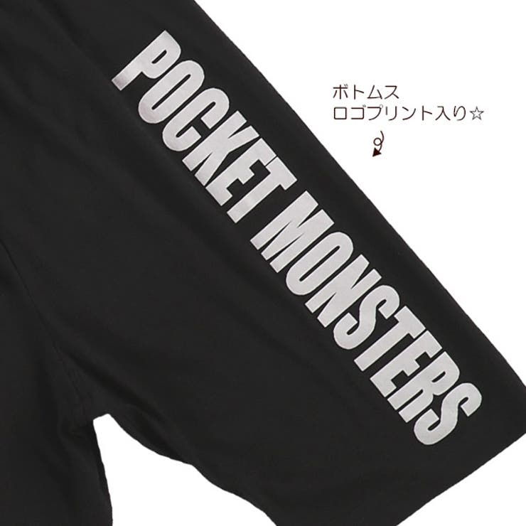 半袖パジャマ 品番 Nmyk 西松屋 ニシマツヤ のキッズファッション通販 Shoplist ショップリスト