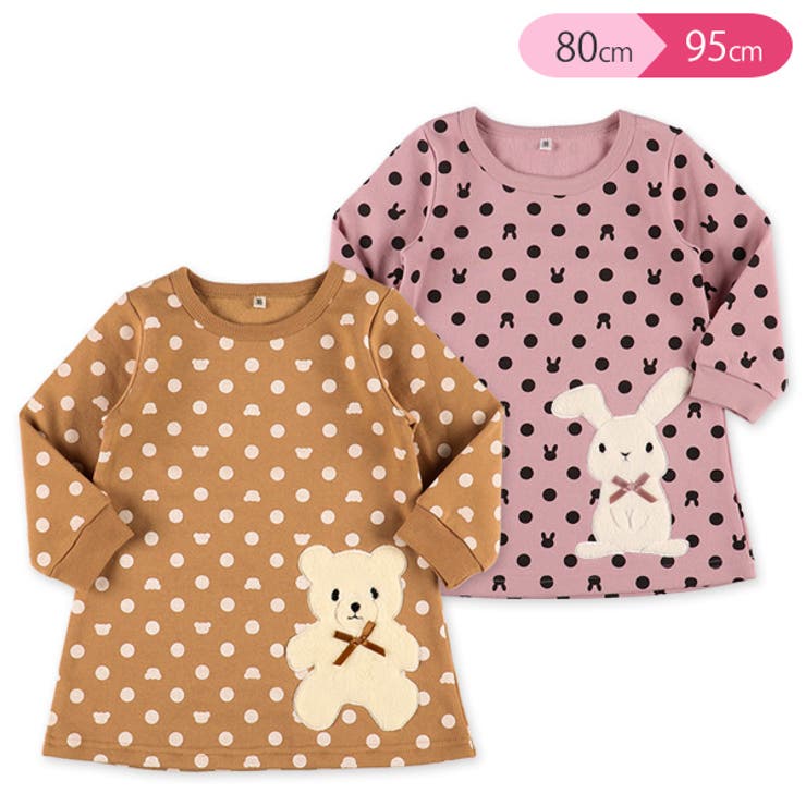 裾ボアアニマルアップリケ付きワンピース 品番 Nmyk 西松屋 ニシマツヤ のキッズファッション通販 Shoplist ショップリスト