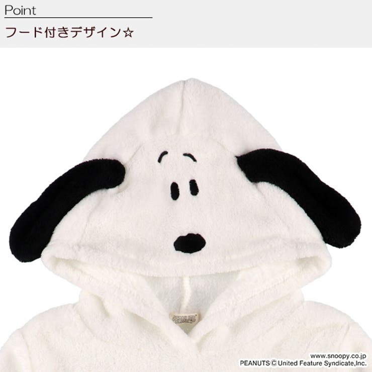 スヌーピー 着ぐるみワンピース 品番 Nmyk 西松屋 ニシマツヤ のキッズファッション通販 Shoplist ショップリスト