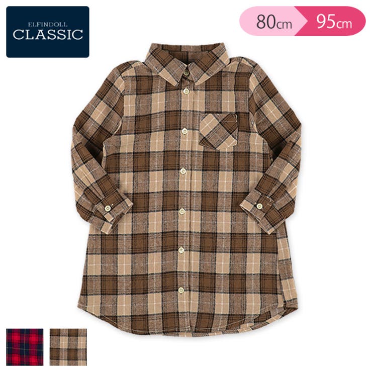 格子柄シャツワンピース 品番 Nmyk 西松屋 ニシマツヤ のキッズファッション通販 Shoplist ショップリスト 格子柄シャツワンピース 品番 Nmyk 西松屋 ニシマツヤ のキッズファッション通販 Shoplist ショップリスト