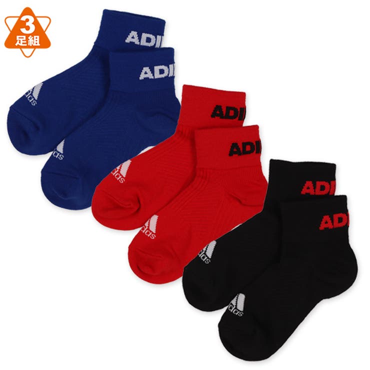 Adidas 3足組スクールアンクルソックス 品番 Nmyk 西松屋 ニシマツヤ のキッズ ファッション通販 Shoplist ショップリスト
