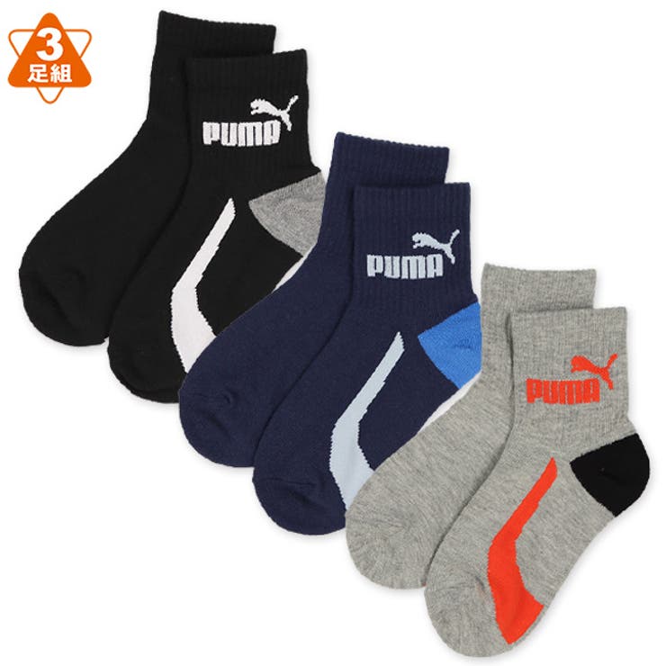 Puma 3足組スクールスポーツショートソックス 品番 Nmyk 西松屋 ニシマツヤ のキッズファッション通販 Shoplist ショップリスト