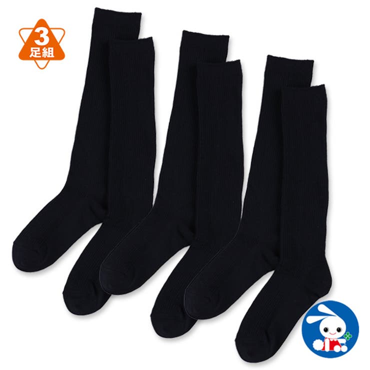 3足組スクールハイソックス 品番 Nmyk 西松屋 ニシマツヤ のキッズファッション通販 Shoplist ショップリスト
