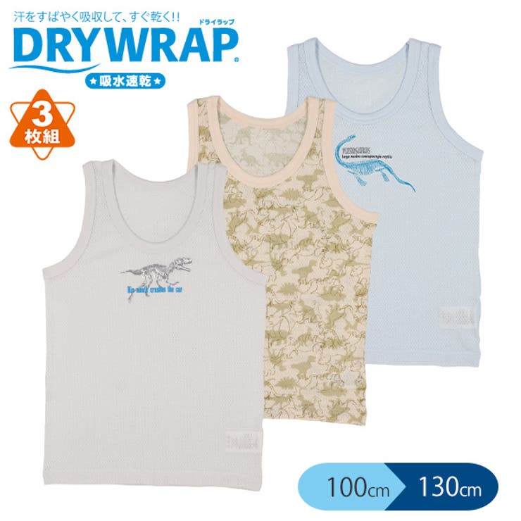DRYWRAP 在庫一掃 3枚組ランニング肌着 通販 激安◆ インナーシャツ