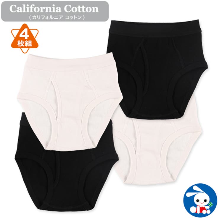カリフォルニア綿4枚組ブリーフ 品番 Nmyk 西松屋 ニシマツヤ のキッズファッション通販 Shoplist ショップリスト