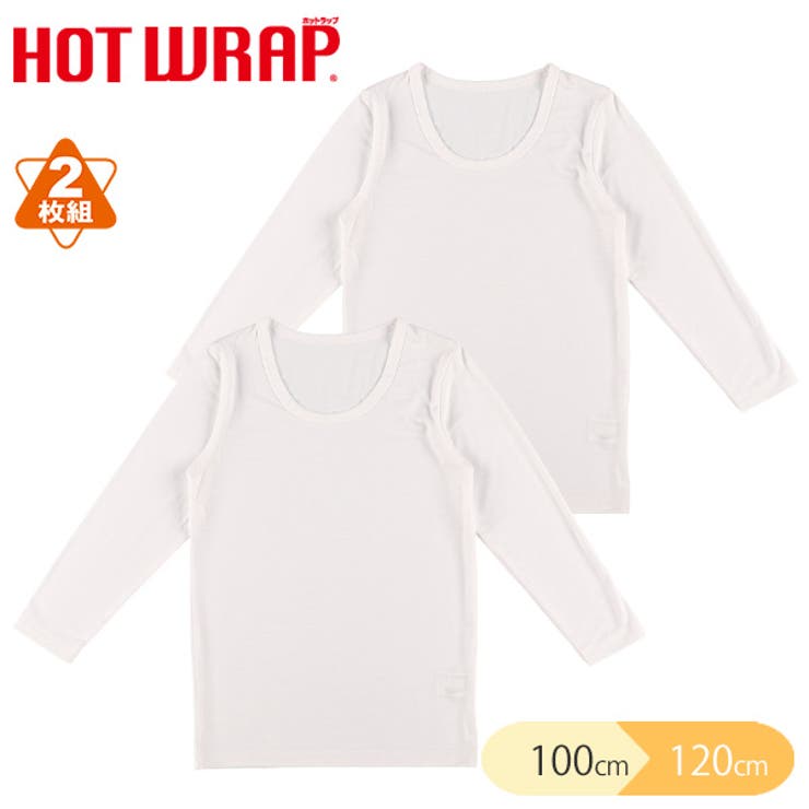 Hotwrap 2枚組長袖シャツ 品番 Nmyk 西松屋 ニシマツヤ のキッズファッション通販 Shoplist ショップリスト