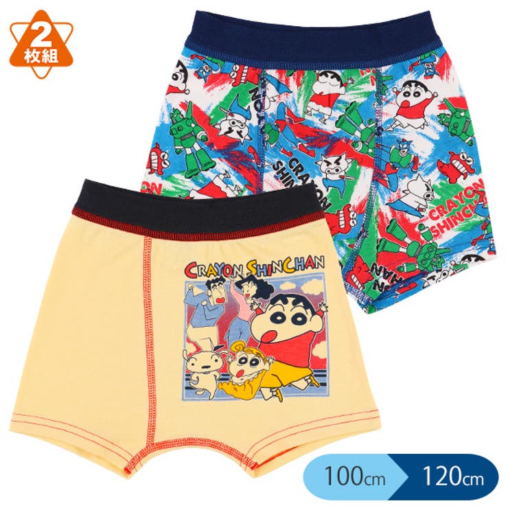 クレヨンしんちゃん 2枚組前とじボクサーパンツ 品番 Nmyk 西松屋 ニシマツヤ のキッズファッション通販 Shoplist ショップリスト