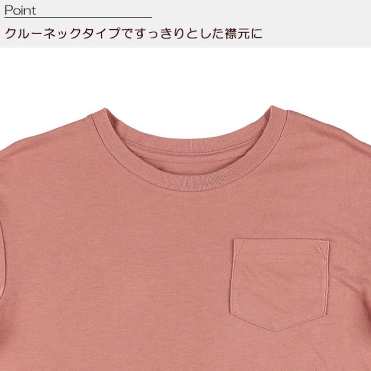 ポケット付きシンプルワンピース 品番 Nmyk 西松屋 ニシマツヤ のキッズファッション通販 Shoplist ショップリスト