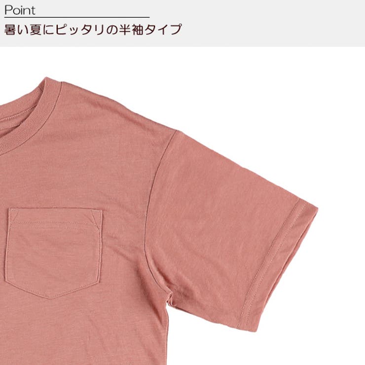 ポケット付きシンプルワンピース 品番 Nmyk 西松屋 ニシマツヤ のキッズファッション通販 Shoplist ショップリスト