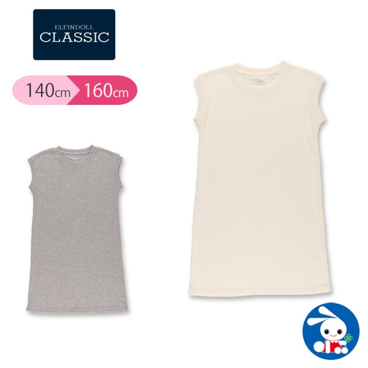 ワッフルニットワンピース 品番 Nmyk 西松屋 ニシマツヤ のキッズファッション通販 Shoplist ショップリスト