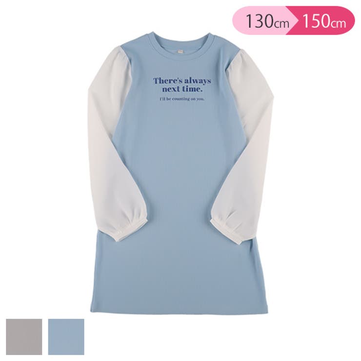 リブパフスリーブワンピース 品番 Nmyk 西松屋 ニシマツヤ のキッズファッション通販 Shoplist ショップリスト