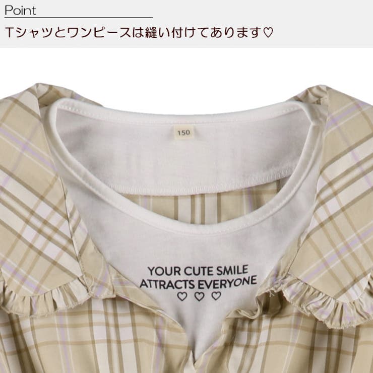 ベルト付きチェック柄ワンピース 品番 Nmyk 西松屋 ニシマツヤ のキッズファッション通販 Shoplist ショップリスト