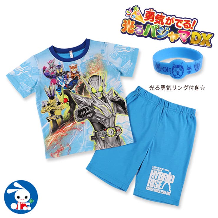 バンダイ 仮面ライダーゼロワン勇気がでる光るパジャマ Dx 品番 Nmyk 西松屋 ニシマツヤ のキッズファッション通販 Shoplist ショップリスト バンダイ 仮面ライダーゼロワン勇気がでる光るパジャマ Dx 品番 Nmyk 西松屋 ニシマツヤ のキッズファッション通販 Shoplist ショップリスト