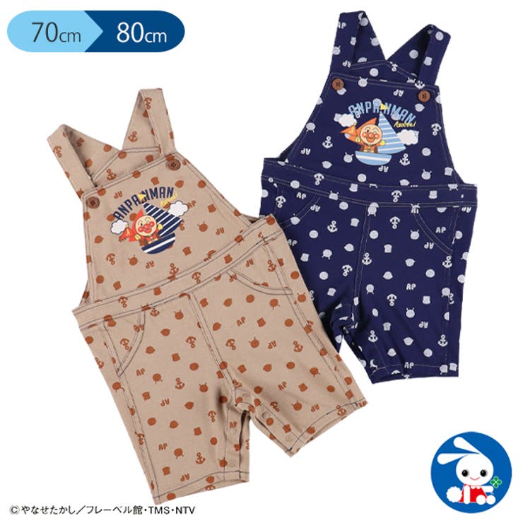 あんぱんまん オーバーオール 品番 Nmyk 西松屋 ニシマツヤ のキッズファッション通販 Shoplist ショップリスト