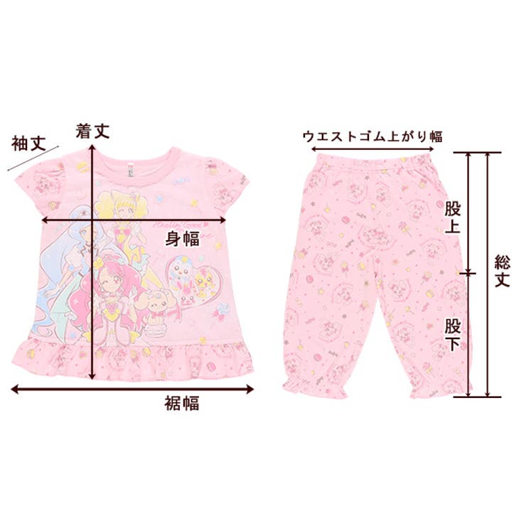 バンダイ プリキュア天竺ステテコパジャマ 品番 Nmyk 西松屋 ニシマツヤ のキッズファッション通販 Shoplist ショップリスト