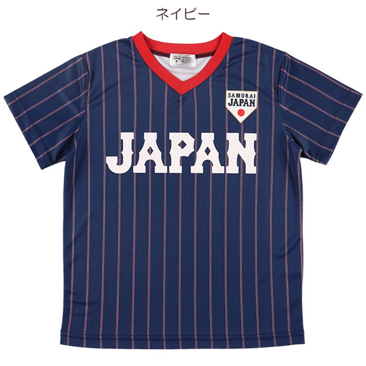 野球日本代表半袖tシャツ 品番 Nmyk 西松屋 ニシマツヤ のキッズファッション通販 Shoplist ショップリスト 野球日本代表半袖tシャツ 品番 Nmyk 西松屋 ニシマツヤ のキッズファッション通販 Shoplist ショップリスト