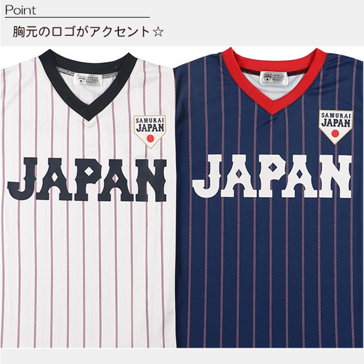 野球日本代表半袖tシャツ 品番 Nmyk 西松屋 ニシマツヤ のキッズファッション通販 Shoplist ショップリスト 野球日本代表半袖tシャツ 品番 Nmyk 西松屋 ニシマツヤ のキッズファッション通販 Shoplist ショップリスト