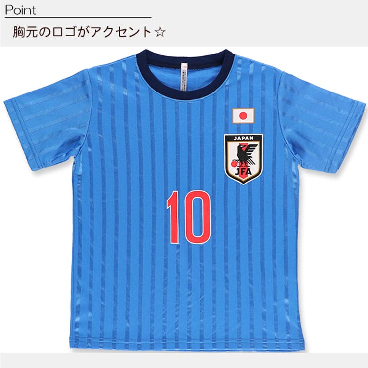 サッカー日本代表半袖パジャマ 品番 Nmyk 西松屋 ニシマツヤ のキッズファッション通販 Shoplist ショップリスト