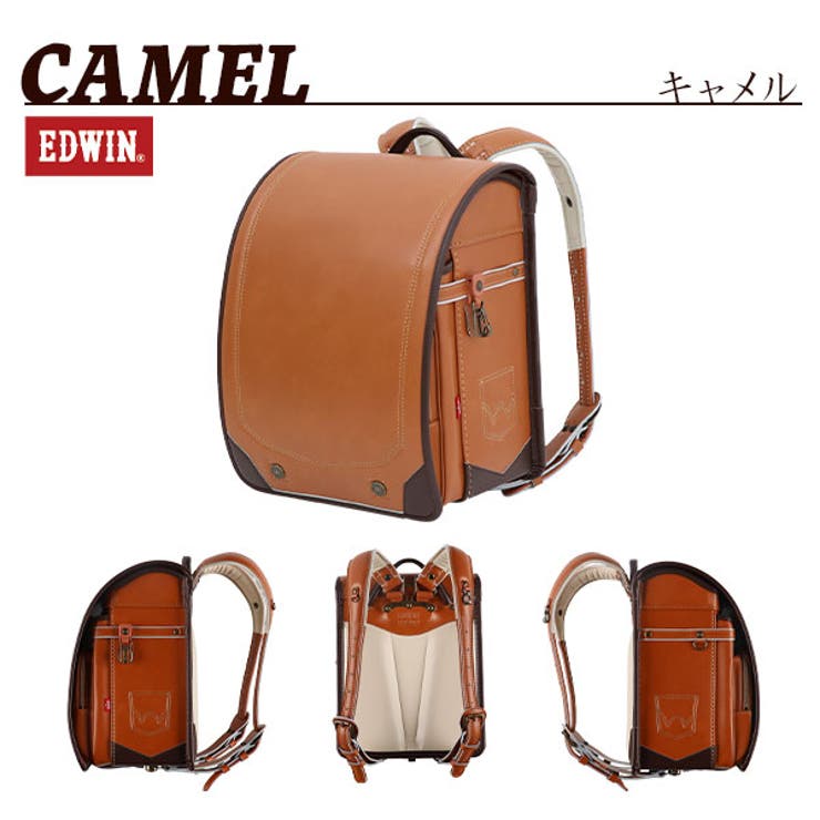 ランドセル Edwin 品番 Nmyk 西松屋 ニシマツヤ のキッズファッション通販 Shoplist ショップリスト