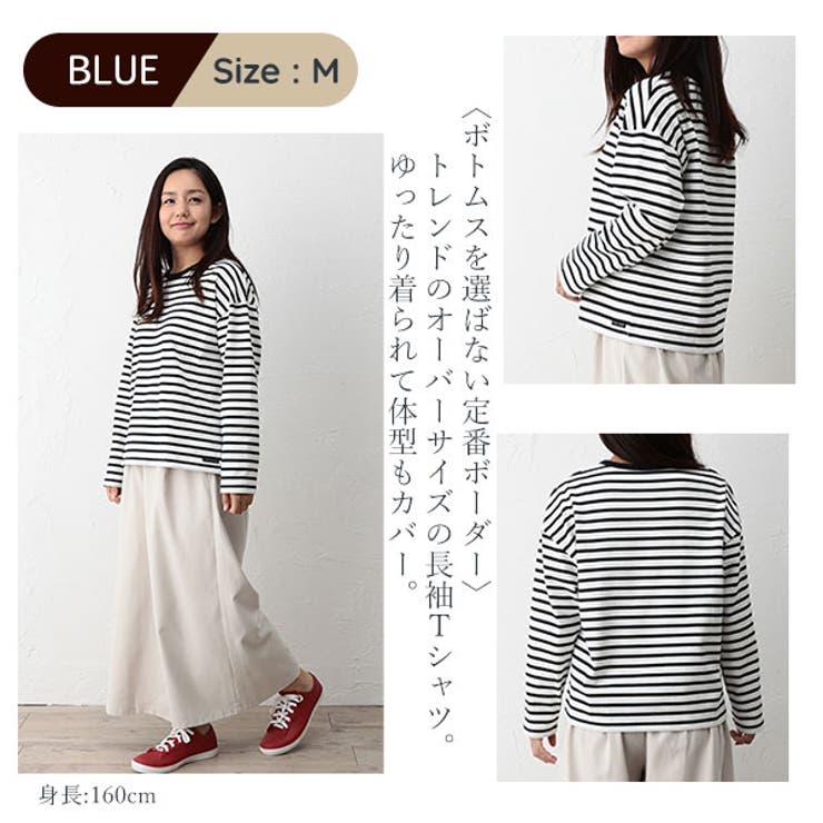 ボーダー長袖tシャツ 品番 Nmyk 西松屋 ニシマツヤ のキッズファッション通販 Shoplist ショップリスト