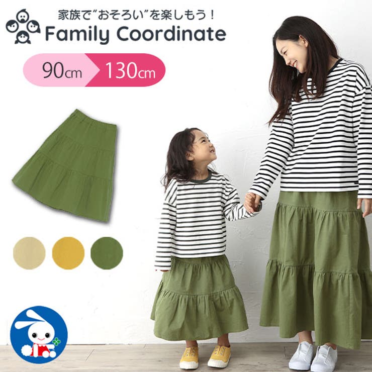 ティアードスカート 品番 Nmyk 西松屋 ニシマツヤ のキッズファッション通販 Shoplist ショップリスト