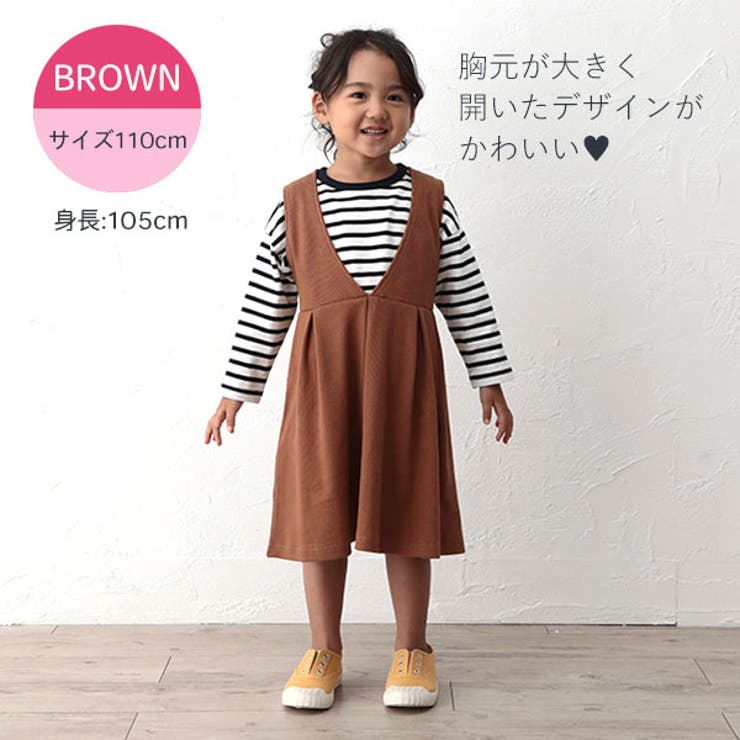 テレコワンピース 品番 Nmyk 西松屋 ニシマツヤ のキッズファッション通販 Shoplist ショップリスト テレコワンピース 品番 Nmyk 西松屋 ニシマツヤ のキッズファッション通販 Shoplist ショップリスト