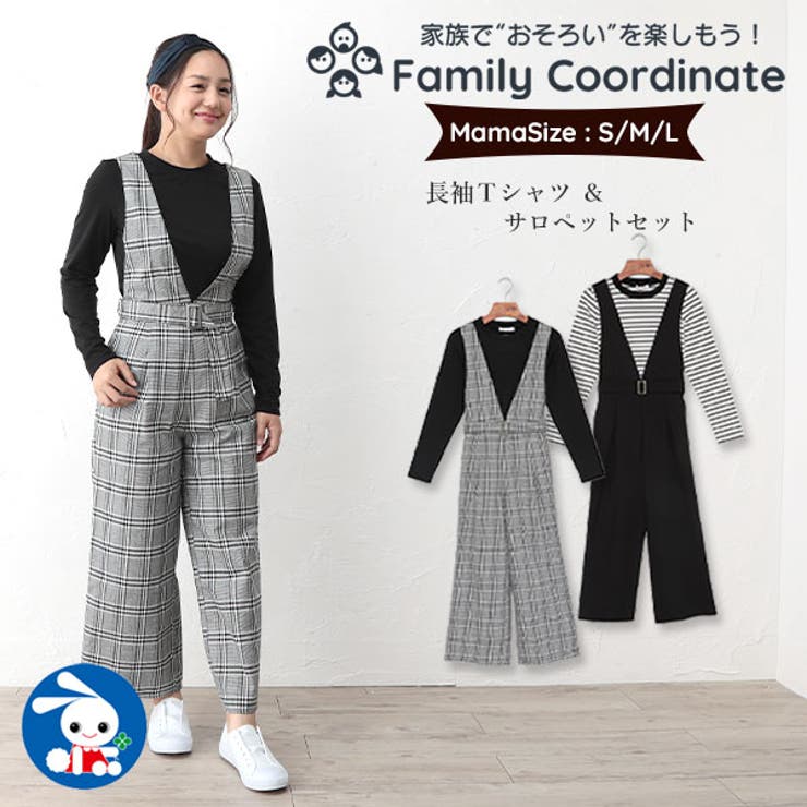 ベルト付きオールインワン 長袖tシャツ 品番 Nmyk 西松屋 ニシマツヤ のキッズファッション通販 Shoplist ショップリスト