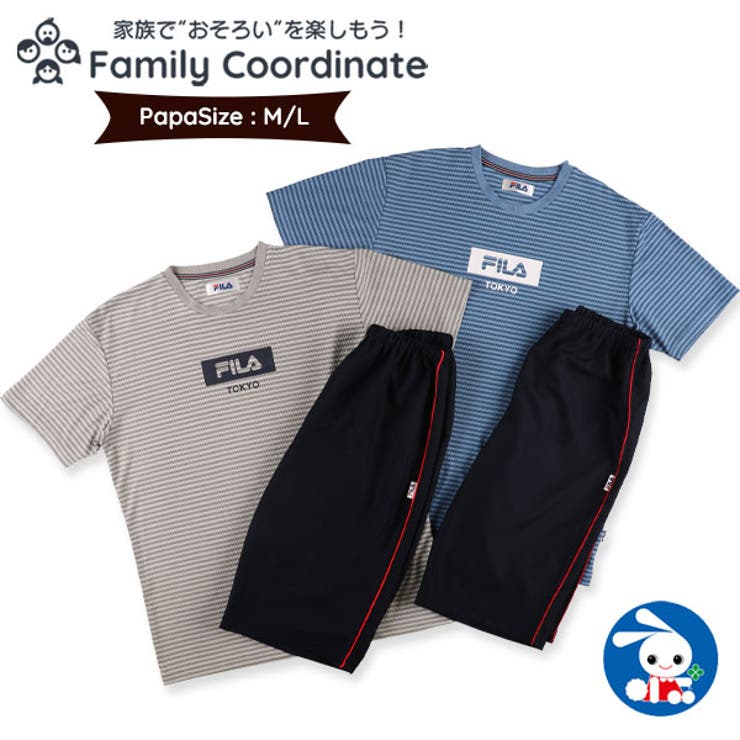 Fila メンズ半袖パジャマ 品番 Nmyk 西松屋 ニシマツヤ のキッズファッション通販 Shoplist ショップリスト