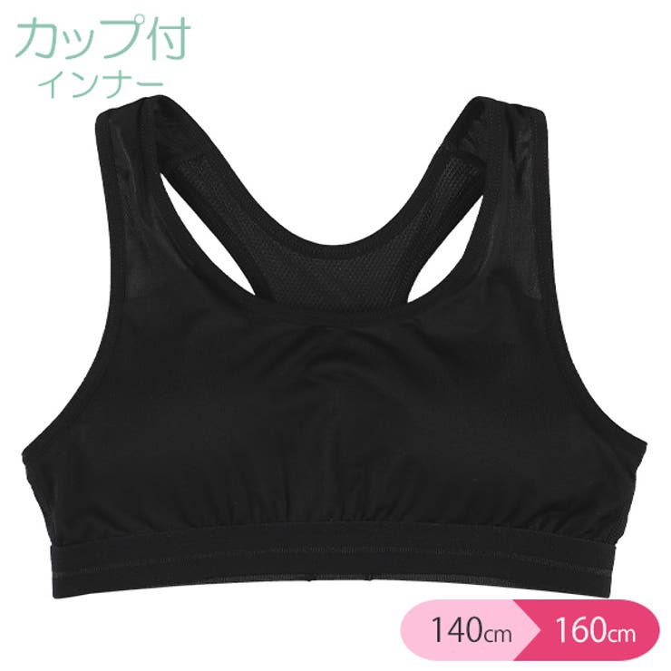 カップ付きｙバックハーフトップ 品番 Nmyk0052404 西松屋 ニシマツヤ のキッズファッション通販 Shoplist ショップリスト