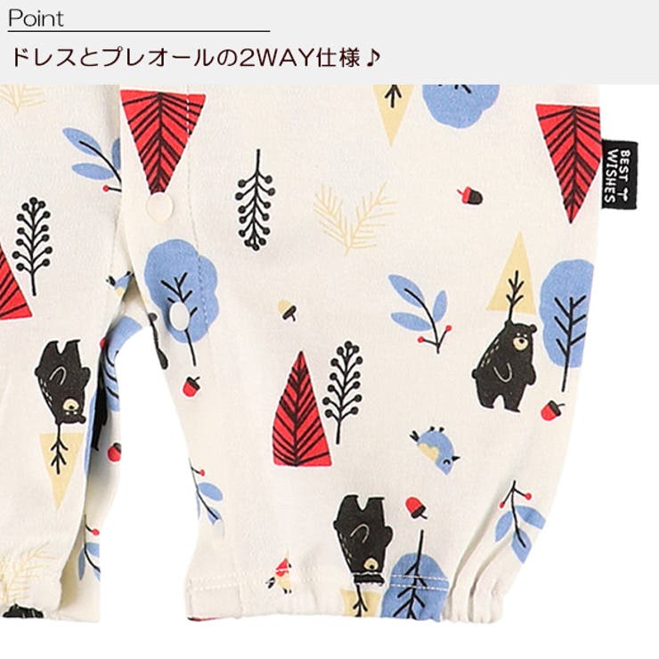 森のくま北欧風長袖コンビドレス 品番 Nmyk 西松屋 ニシマツヤ のキッズファッション通販 Shoplist ショップリスト